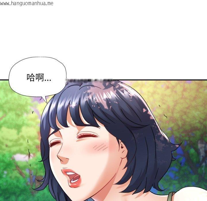 韩国漫画已嫁人的她韩漫_已嫁人的她-第7话在线免费阅读-韩国漫画-第104张图片