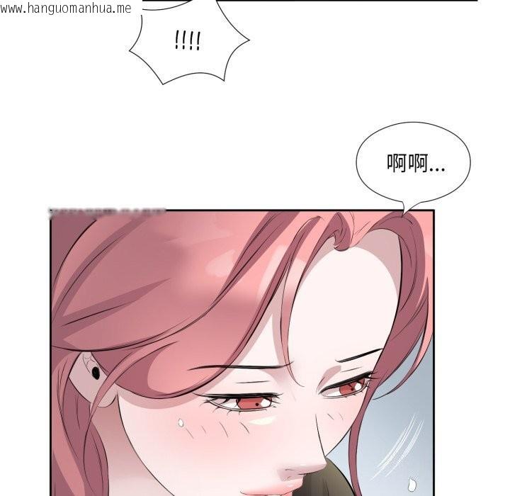 韩国漫画回归单身的继女韩漫_回归单身的继女-第8话在线免费阅读-韩国漫画-第66张图片