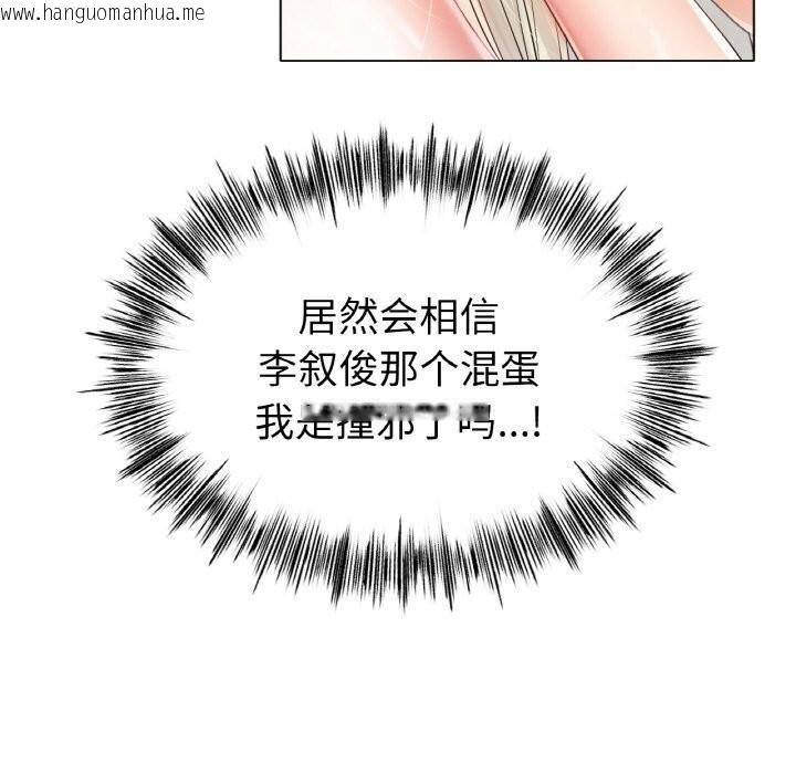 韩国漫画冰上之爱/冰上恋人韩漫_冰上之爱/冰上恋人-第53话在线免费阅读-韩国漫画-第109张图片