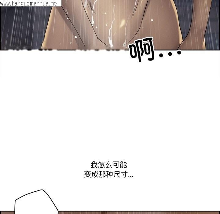 韩国漫画最强男人韩漫_最强男人-第4话在线免费阅读-韩国漫画-第46张图片