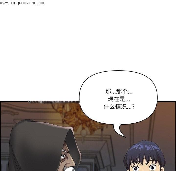 韩国漫画最强男人韩漫_最强男人-第4话在线免费阅读-韩国漫画-第98张图片