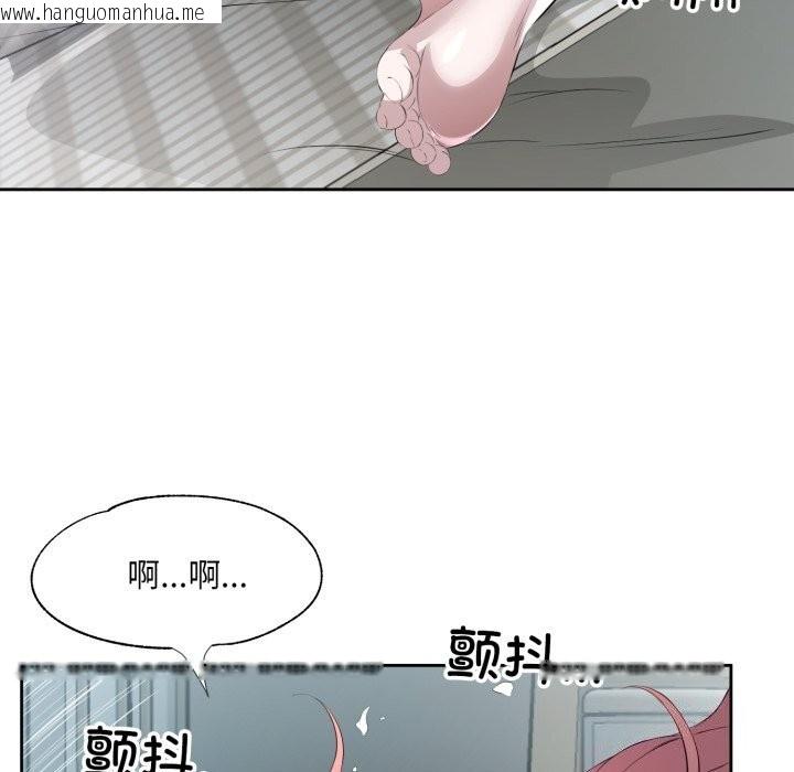 韩国漫画回归单身的继女韩漫_回归单身的继女-第8话在线免费阅读-韩国漫画-第102张图片