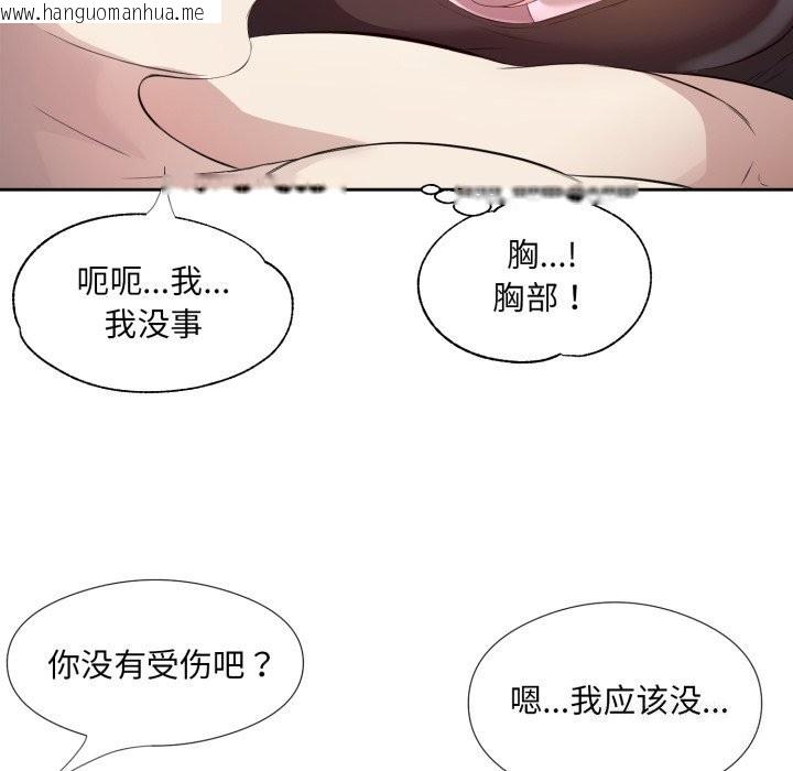 韩国漫画回归单身的继女韩漫_回归单身的继女-第8话在线免费阅读-韩国漫画-第58张图片