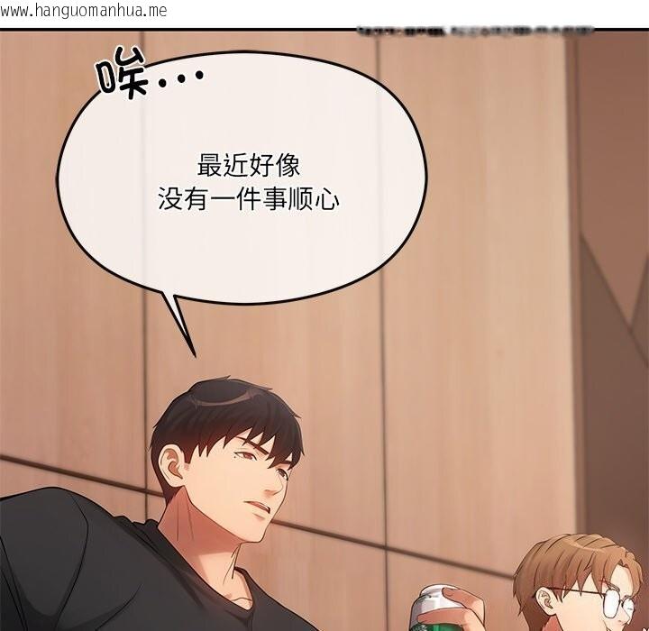 韩国漫画居委会的秘密韩漫_居委会的秘密-第11话在线免费阅读-韩国漫画-第17张图片