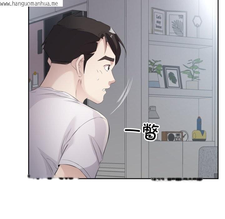 韩国漫画回归单身的继女韩漫_回归单身的继女-第8话在线免费阅读-韩国漫画-第91张图片