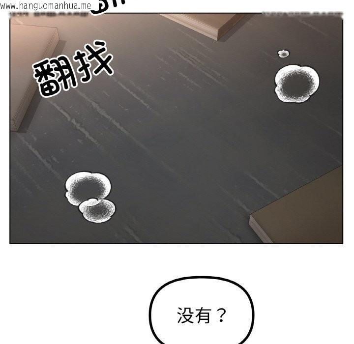 韩国漫画冰上之爱/冰上恋人韩漫_冰上之爱/冰上恋人-第53话在线免费阅读-韩国漫画-第68张图片
