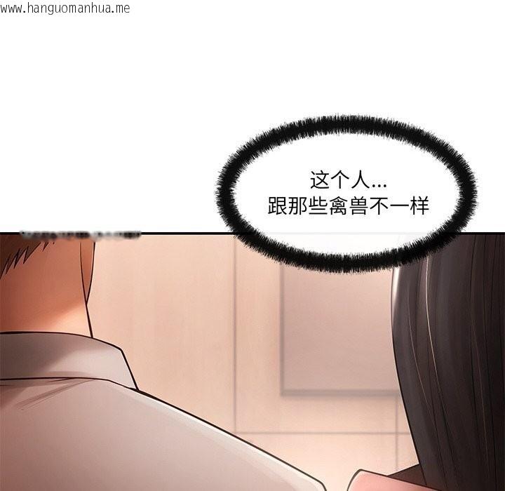 韩国漫画居委会的秘密韩漫_居委会的秘密-第11话在线免费阅读-韩国漫画-第102张图片