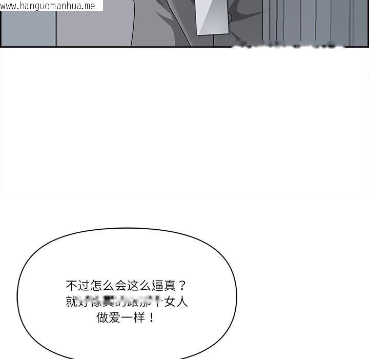 韩国漫画最强男人韩漫_最强男人-第4话在线免费阅读-韩国漫画-第166张图片