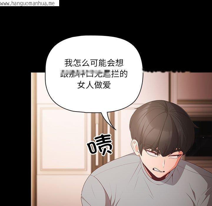 韩国漫画幸福来得太突然韩漫_幸福来得太突然-第3话在线免费阅读-韩国漫画-第35张图片