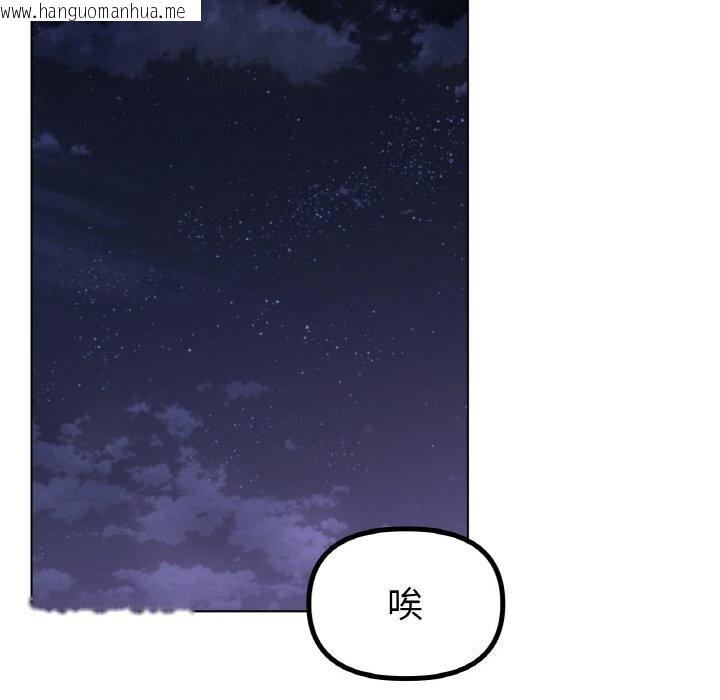 韩国漫画冰上之爱/冰上恋人韩漫_冰上之爱/冰上恋人-第53话在线免费阅读-韩国漫画-第44张图片