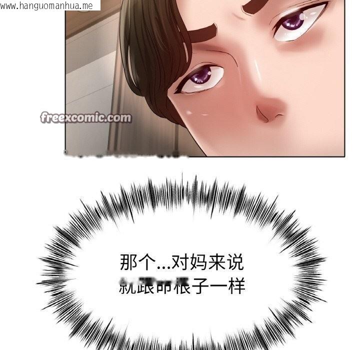 韩国漫画冰上之爱/冰上恋人韩漫_冰上之爱/冰上恋人-第53话在线免费阅读-韩国漫画-第64张图片