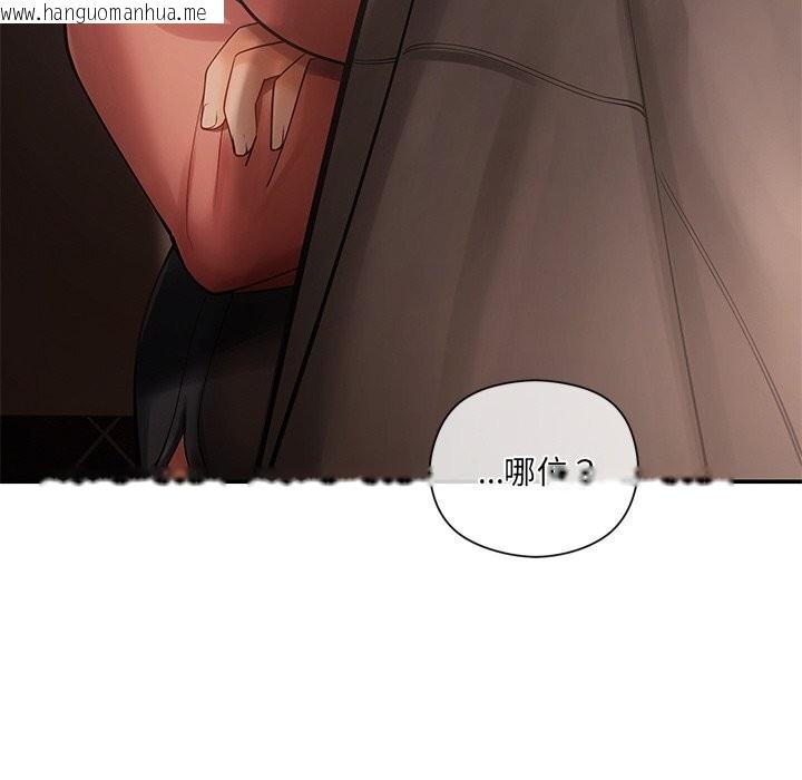 韩国漫画居委会的秘密韩漫_居委会的秘密-第11话在线免费阅读-韩国漫画-第67张图片