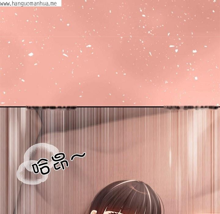 韩国漫画居委会的秘密韩漫_居委会的秘密-第11话在线免费阅读-韩国漫画-第124张图片