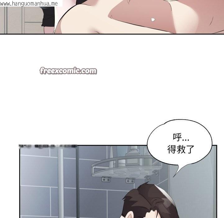 韩国漫画回归单身的继女韩漫_回归单身的继女-第8话在线免费阅读-韩国漫画-第48张图片