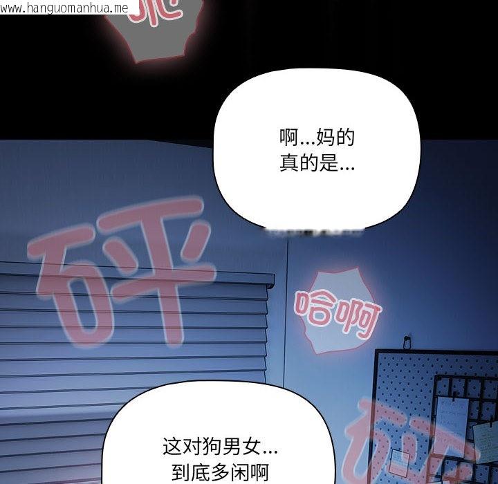 韩国漫画幸福来得太突然韩漫_幸福来得太突然-第1话在线免费阅读-韩国漫画-第152张图片