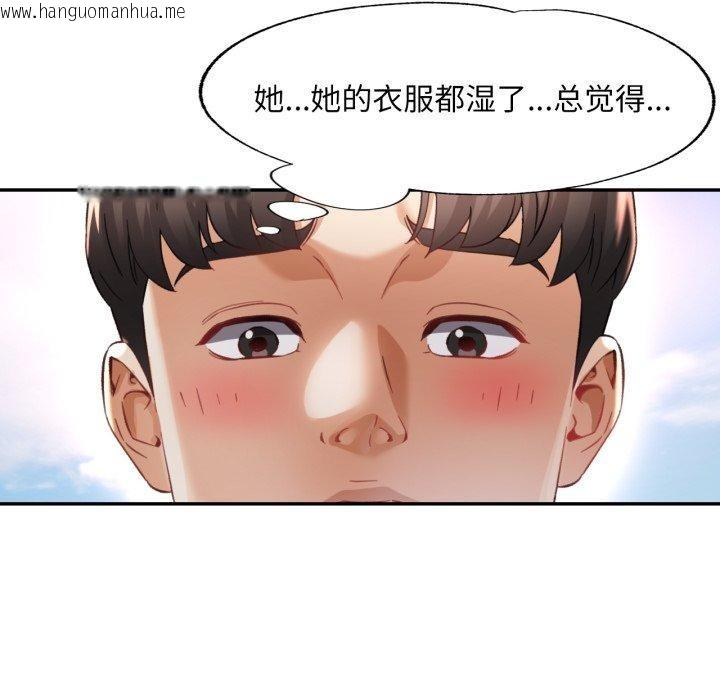 韩国漫画已嫁人的她韩漫_已嫁人的她-第7话在线免费阅读-韩国漫画-第55张图片