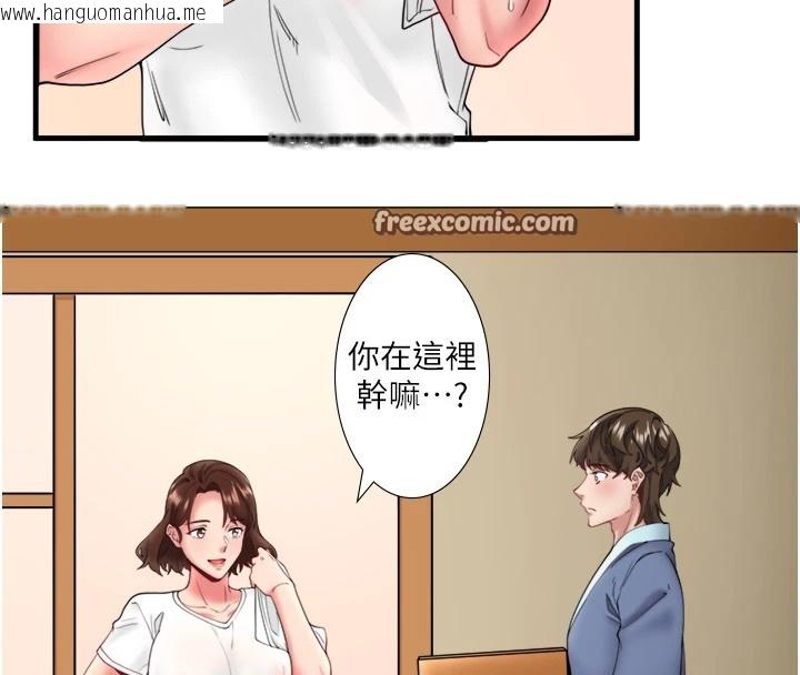 韩国漫画秘密温泉:混汤旅馆韩漫_秘密温泉:混汤旅馆-第10话-婀娜多姿的妹妹在线免费阅读-韩国漫画-第80张图片