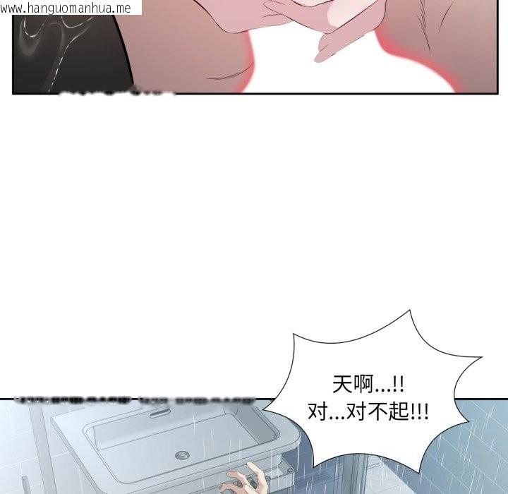 韩国漫画回归单身的继女韩漫_回归单身的继女-第8话在线免费阅读-韩国漫画-第61张图片