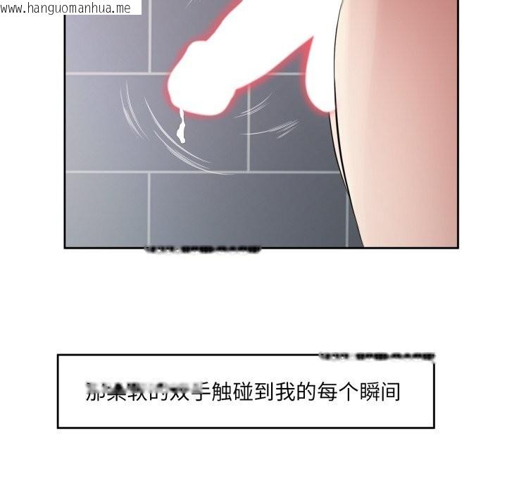 韩国漫画回归单身的继女韩漫_回归单身的继女-第8话在线免费阅读-韩国漫画-第36张图片