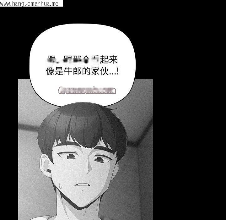 韩国漫画幸福来得太突然韩漫_幸福来得太突然-第2话在线免费阅读-韩国漫画-第60张图片