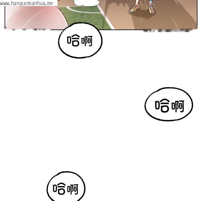 韩国漫画冰上之爱/冰上恋人韩漫_冰上之爱/冰上恋人-第53话在线免费阅读-韩国漫画-第153张图片