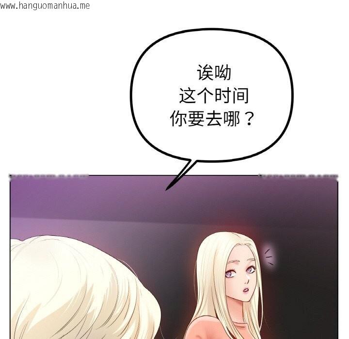 韩国漫画冰上之爱/冰上恋人韩漫_冰上之爱/冰上恋人-第53话在线免费阅读-韩国漫画-第114张图片