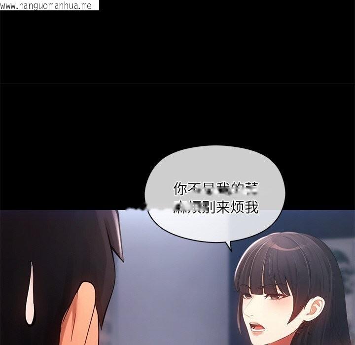 韩国漫画居委会的秘密韩漫_居委会的秘密-第11话在线免费阅读-韩国漫画-第36张图片