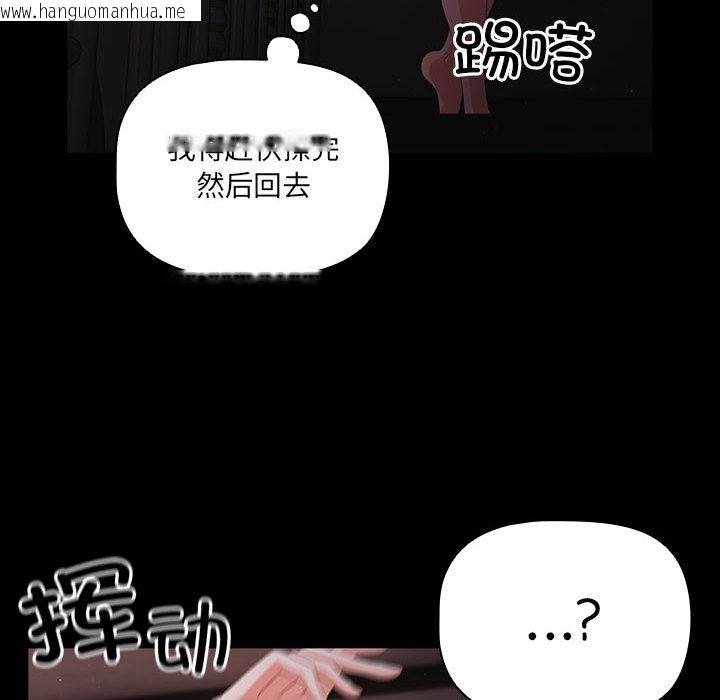 韩国漫画幸福来得太突然韩漫_幸福来得太突然-第2话在线免费阅读-韩国漫画-第34张图片