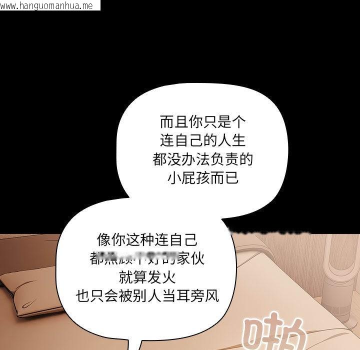 韩国漫画幸福来得太突然韩漫_幸福来得太突然-第1话在线免费阅读-韩国漫画-第91张图片