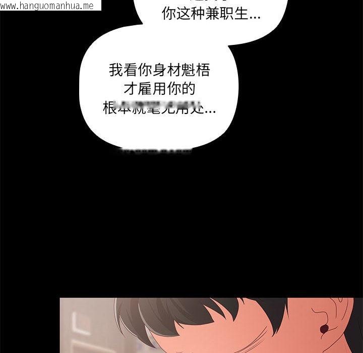 韩国漫画幸福来得太突然韩漫_幸福来得太突然-第1话在线免费阅读-韩国漫画-第10张图片