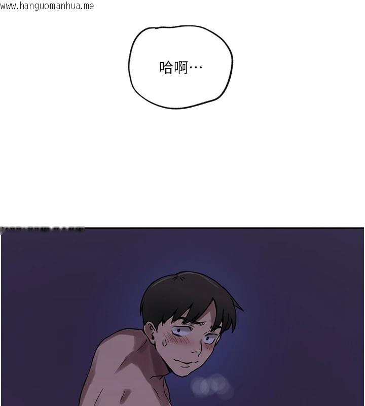 韩国漫画秘密教学韩漫_秘密教学-第249话-帮妳的鲍鲍解套在线免费阅读-韩国漫画-第98张图片