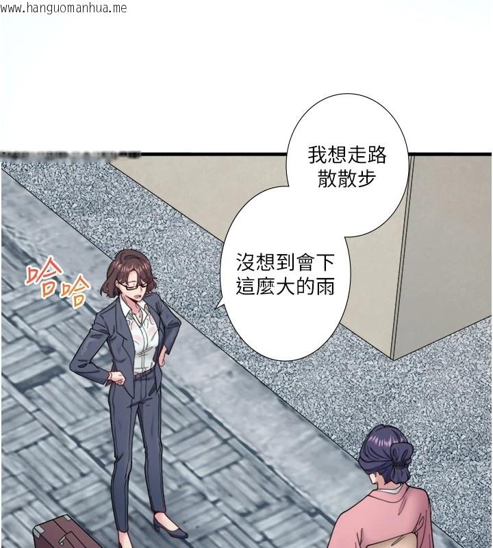 韩国漫画秘密温泉:混汤旅馆韩漫_秘密温泉:混汤旅馆-第10话-婀娜多姿的妹妹在线免费阅读-韩国漫画-第18张图片