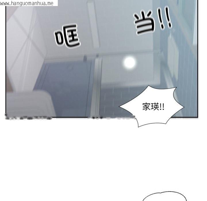 韩国漫画回归单身的继女韩漫_回归单身的继女-第8话在线免费阅读-韩国漫画-第55张图片