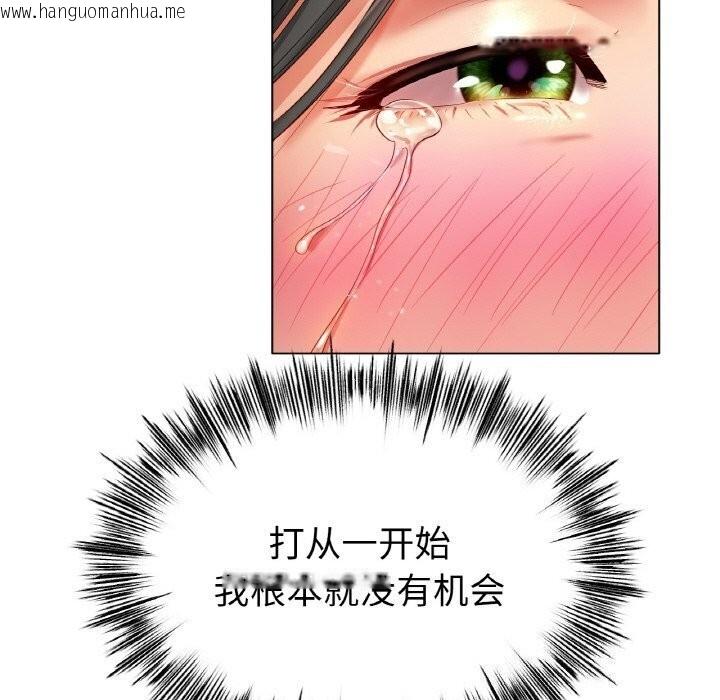 韩国漫画冰上之爱/冰上恋人韩漫_冰上之爱/冰上恋人-第53话在线免费阅读-韩国漫画-第40张图片