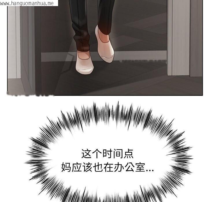 韩国漫画冰上之爱/冰上恋人韩漫_冰上之爱/冰上恋人-第53话在线免费阅读-韩国漫画-第60张图片