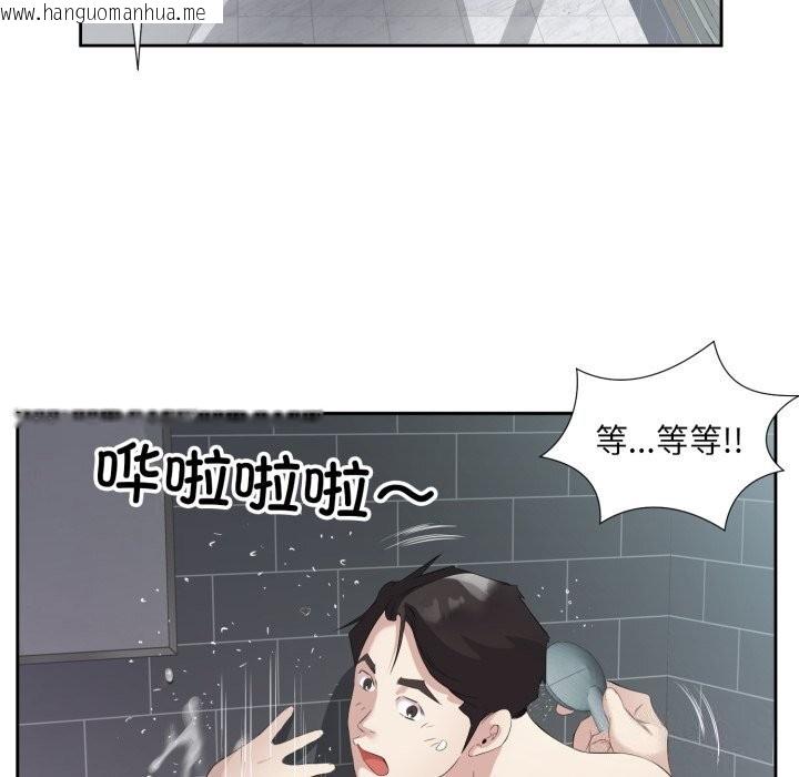 韩国漫画回归单身的继女韩漫_回归单身的继女-第8话在线免费阅读-韩国漫画-第13张图片