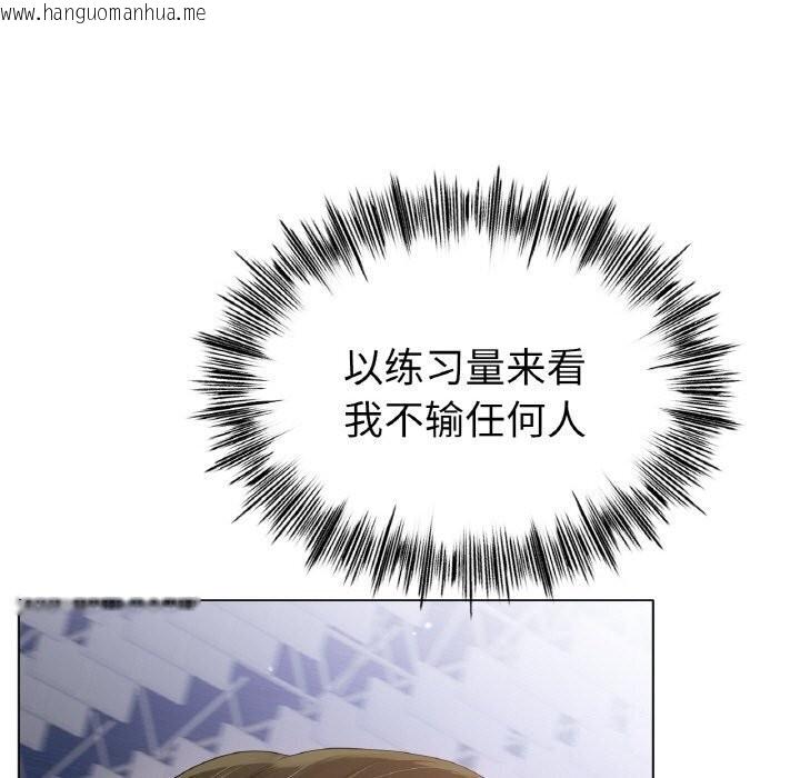 韩国漫画冰上之爱/冰上恋人韩漫_冰上之爱/冰上恋人-第53话在线免费阅读-韩国漫画-第127张图片