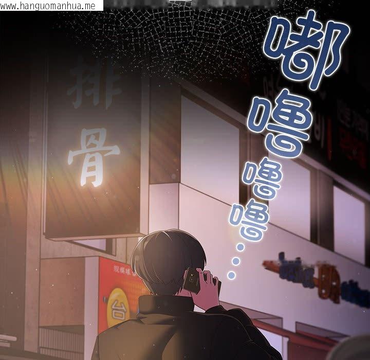 韩国漫画幸福来得太突然韩漫_幸福来得太突然-第1话在线免费阅读-韩国漫画-第36张图片