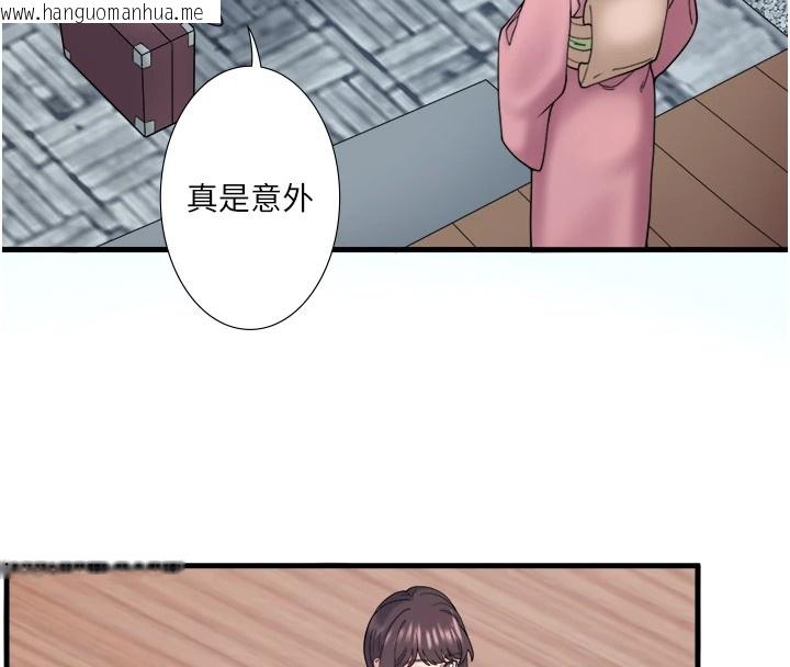 韩国漫画秘密温泉:混汤旅馆韩漫_秘密温泉:混汤旅馆-第10话-婀娜多姿的妹妹在线免费阅读-韩国漫画-第19张图片