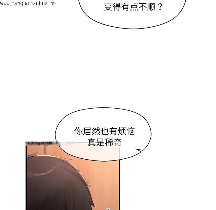 韩国漫画居委会的秘密韩漫_居委会的秘密-第11话在线免费阅读-韩国漫画-第23张图片