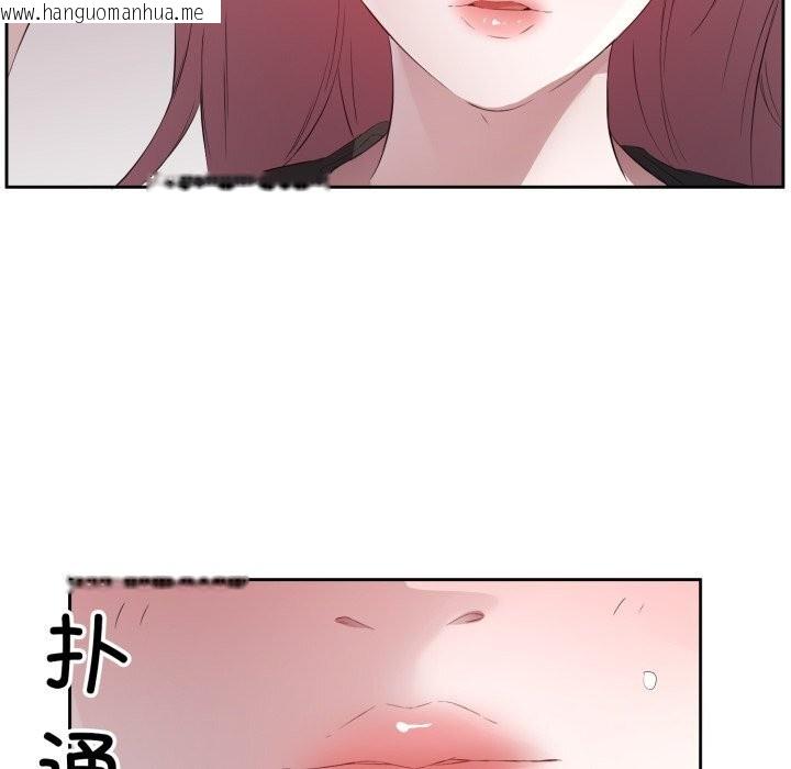 韩国漫画回归单身的继女韩漫_回归单身的继女-第8话在线免费阅读-韩国漫画-第83张图片