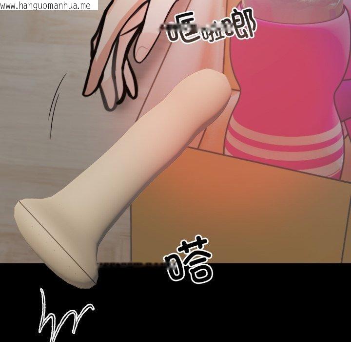 韩国漫画星爱别墅韩漫_星爱别墅-第11话在线免费阅读-韩国漫画-第25张图片