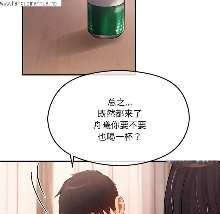 韩国漫画居委会的秘密韩漫_居委会的秘密-第11话在线免费阅读-韩国漫画-第78张图片