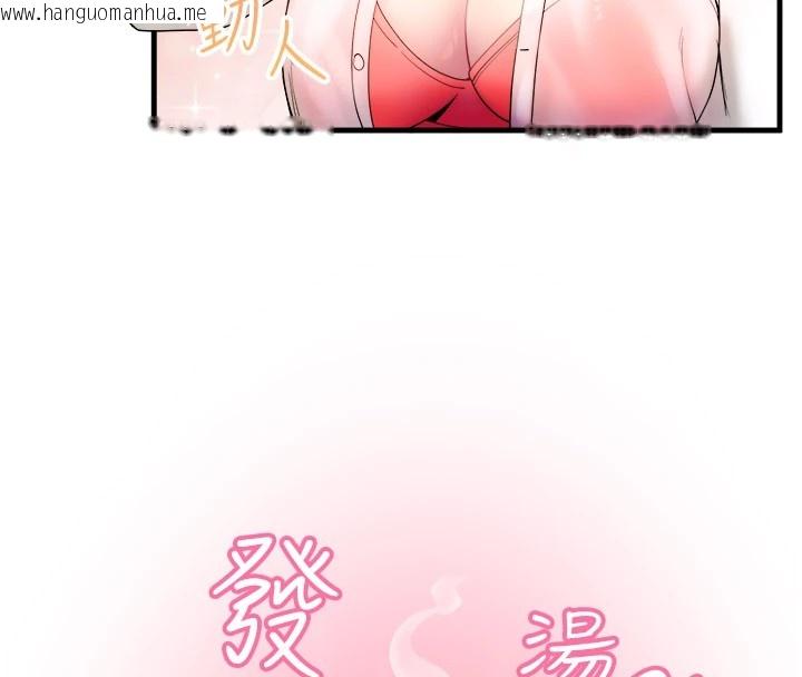 韩国漫画秘密温泉:混汤旅馆韩漫_秘密温泉:混汤旅馆-第10话-婀娜多姿的妹妹在线免费阅读-韩国漫画-第38张图片