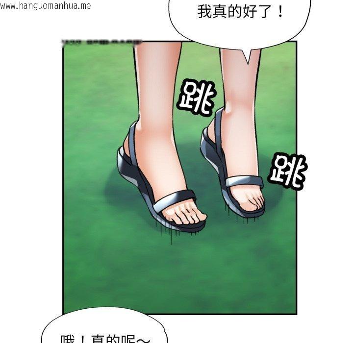 韩国漫画已嫁人的她韩漫_已嫁人的她-第7话在线免费阅读-韩国漫画-第86张图片