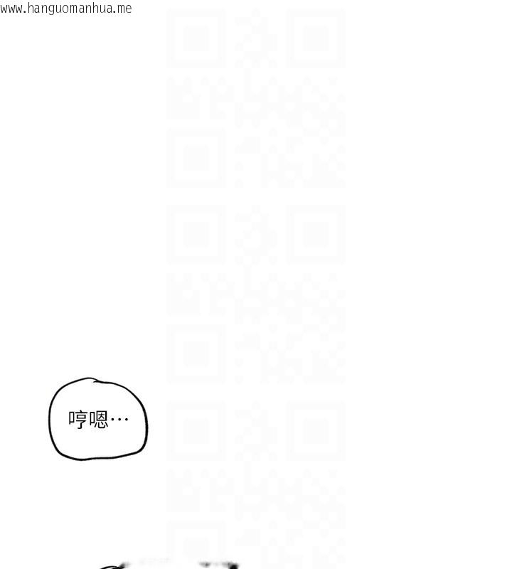 韩国漫画秘密教学韩漫_秘密教学-第249话-帮妳的鲍鲍解套在线免费阅读-韩国漫画-第18张图片