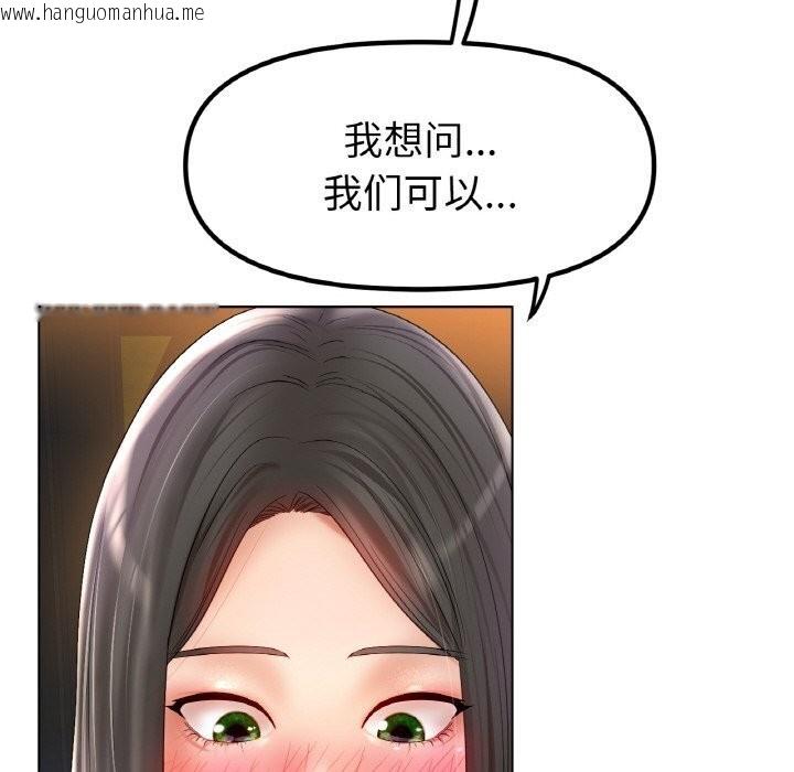 韩国漫画冰上之爱/冰上恋人韩漫_冰上之爱/冰上恋人-第53话在线免费阅读-韩国漫画-第28张图片