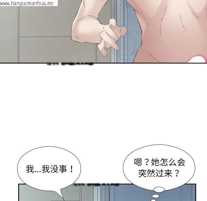 韩国漫画回归单身的继女韩漫_回归单身的继女-第8话在线免费阅读-韩国漫画-第5张图片