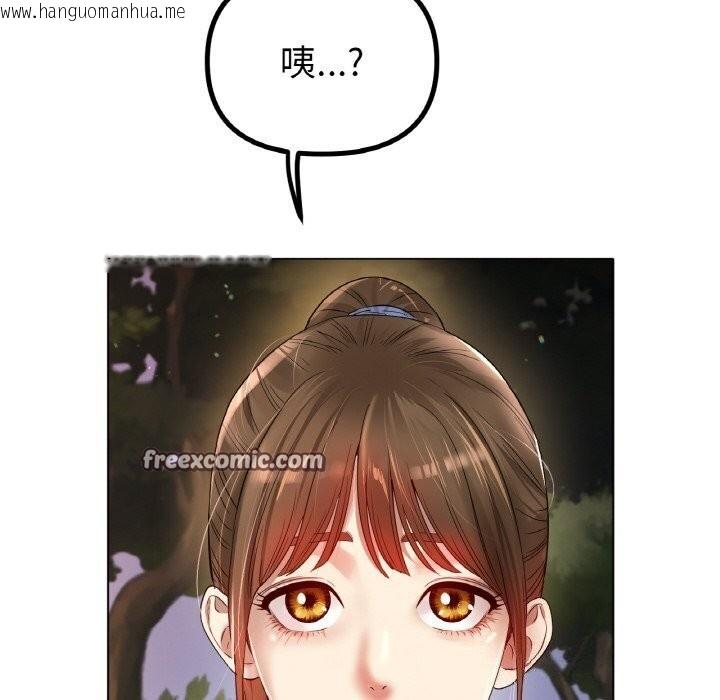 韩国漫画冰上之爱/冰上恋人韩漫_冰上之爱/冰上恋人-第53话在线免费阅读-韩国漫画-第144张图片
