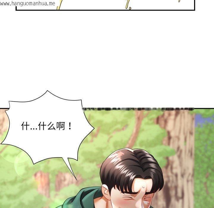 韩国漫画已嫁人的她韩漫_已嫁人的她-第7话在线免费阅读-韩国漫画-第133张图片